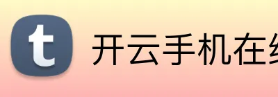 开云手机在线官方网站 Logo